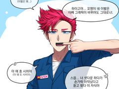 패치 + 타임랩스