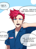 전자 오락 수호대