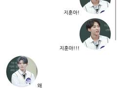 [호우]아직은 서툰 사랑해