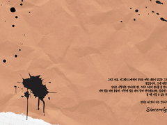 [Quill] Sincerely, _____.