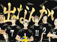 이나리자키 : 무 뽑기 게임 편