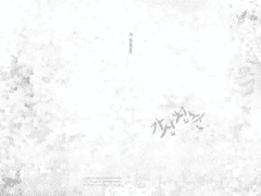 (타카긴) 가상청춘