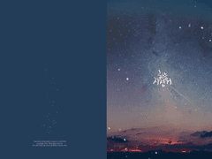 (타카긴) 하늘자전거