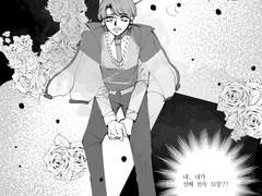 야! 쟤가 나현 언니 꼬붕이라매?