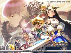 아리아 크로니클