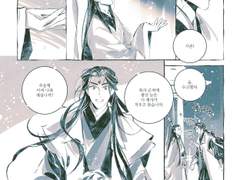 빙추/크리스마스