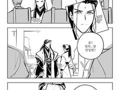 빙추 막상 일청