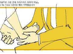 크리스마스 기념