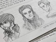 신나는 잘츠부르크의 대주교와 종놈