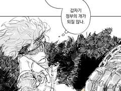 2020/12 키드로우