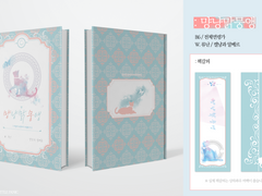 백망되/ 먕냥맑뭉앵 유료발행