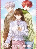 수상한 메신저 선택지