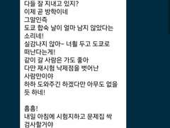 동숲 말투의 여주와 이나리 니넨세들