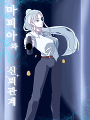 [은혼 장편 상황문답] 마피아와 신뢰관계