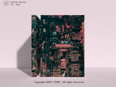 [INFO] 명령어를 입력하세요 소장본 입금 폼과 안내사항 + 추가