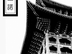 [린란팡 역할반전 썰북]계포일낙