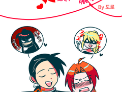 [린란][그리란][엗윈]사랑의 날