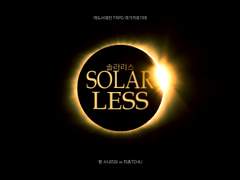 [유료 공개] 마기카로기아 팬 시나리오 「솔라리스Solarless」