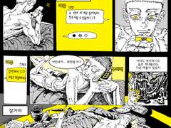 브룩클린 예고의 크리스