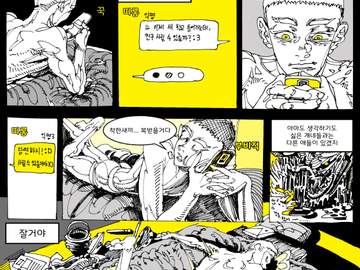 브룩클린 예고의 크리스