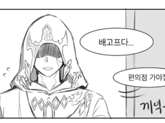 [에메아노]자각 뒷이야기