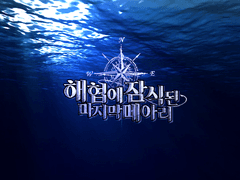 사용 가능 주문 목록