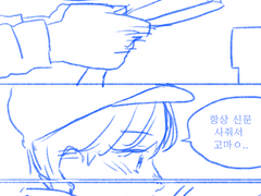 I wish your merry Christmas.