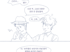 아폴로니아의 전설