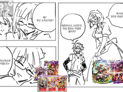 메기도 연성 모음