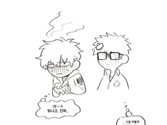 은혁현수 커플게임