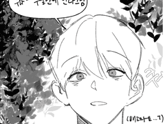 사람 일은 모른다더니