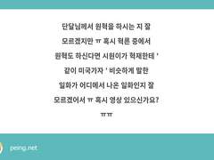 원혁 혁재한테 미국 가서 같이 살자던 시원이