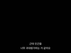 굳건한얼굴을하고돌아서더니