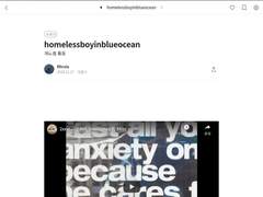 homelessboyinblueocean