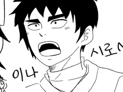 다이에이 타다노 이츠키군