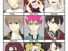 트친 최애 그리기