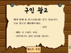 펠리컨타운 연애조작단 (2)