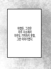 기네식
