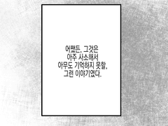 Christmas : 그것은 아주 사소한 이야기.