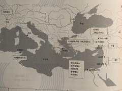 기독교의 역사 — 01