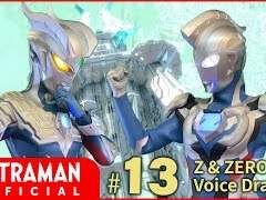 13화. 울트라 메달