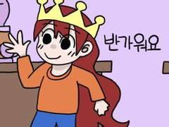 #12 술잔은 항상 가까이 1