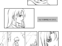 [데미데몬/뎀데] 문을 열면