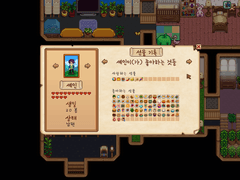 한 해를 되돌아보는 사람