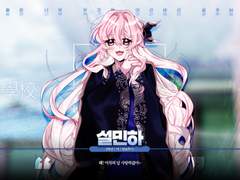 성하고등학교 진로특별반