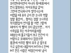 [앙스타 카톡 카피페] 44