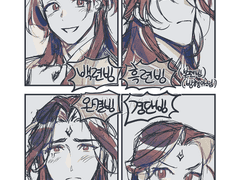 빙추/빙하4종세트