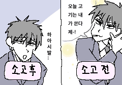 간바레 후쿠쵸-