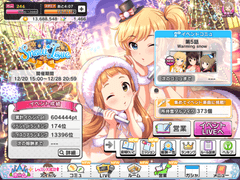 Snow * Love 이벤트 후기