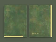 코드쿤스트님 생일 메세지북 2020, CODE : HBD